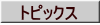 gsbNX